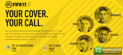 《FIFA 17》封面人物投票开始 四选一由你决定