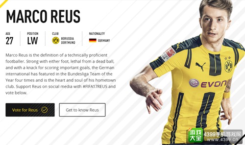 《FIFA 17》封面人物投票开始 四选一由你决定