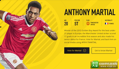 《FIFA 17》封面人物投票开始 四选一由你决定