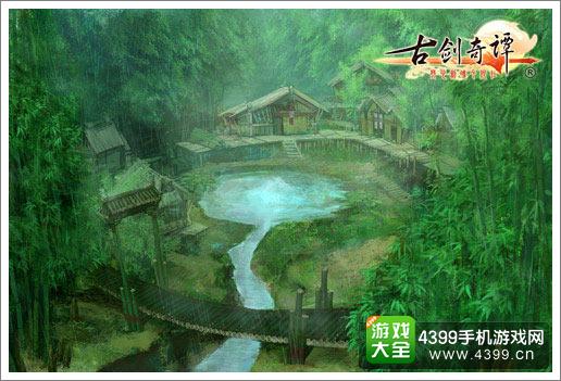 古剑奇谭壹之云动沧澜甘泉村