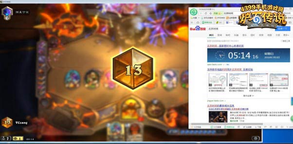 炉石传说