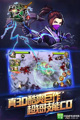 醉天下
