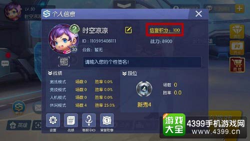 时空召唤