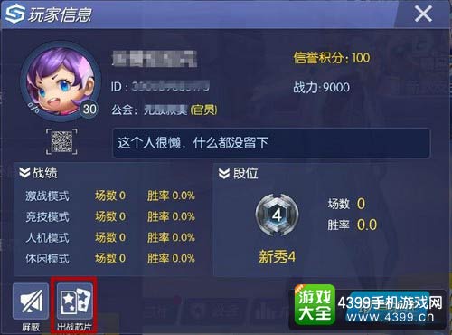时空召唤