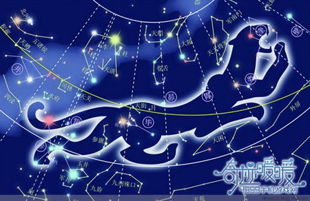 奇迹暖暖星宿