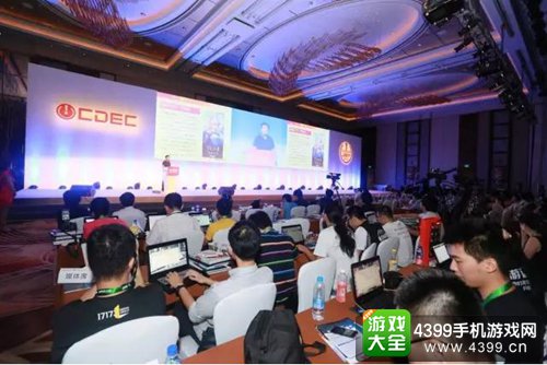2016年CDEC