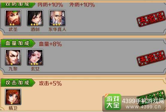 炫影诀热门神将洛神怎么样