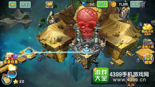 植物大战僵尸2新版本