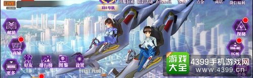 新世纪福音战士OL新手攻略