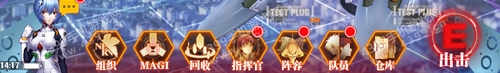 新世纪福音战士OL新手攻略