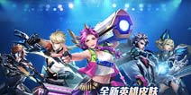 技术性开黑秘籍《时空召唤》体验开黑新境界