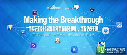Making the breakthrough
