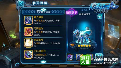 上古神兽