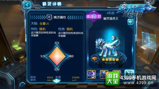 上古神兽