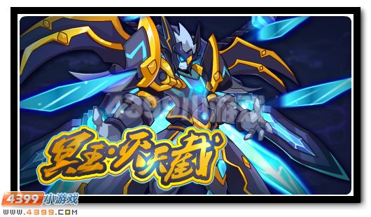 赛尔号7月8日攻略汇总