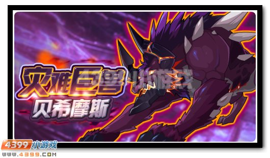 赛尔号7月8日攻略汇总