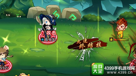 囧西游2