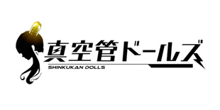 索尼手游《真空管人偶》上架IOS 养成系魅力势不可挡