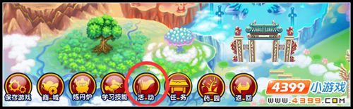  大闹天庭篇V22.0版本更新公告