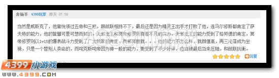 赛尔号第18期话题讨论水晶发放公告