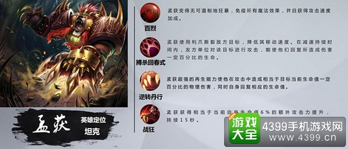 小米超神好玩吗