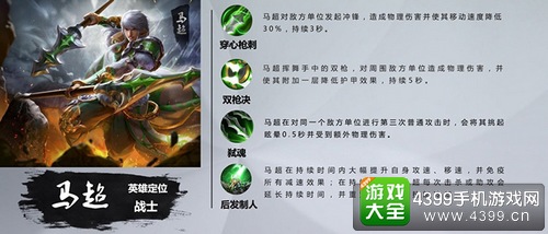 小米超神好玩吗