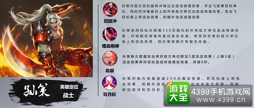 小米超神好玩吗