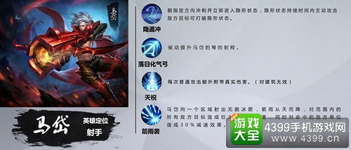小米超神好玩吗