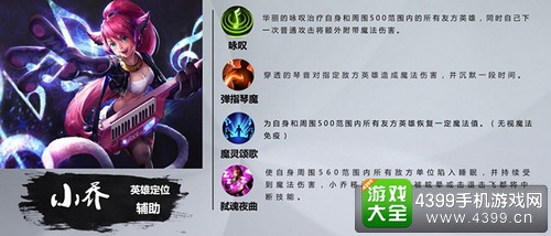 小米超神好玩吗
