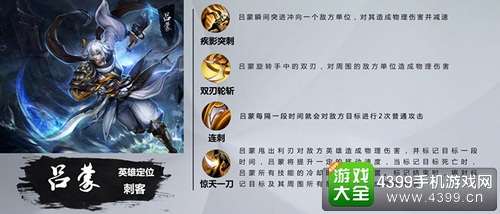 小米超神好玩吗