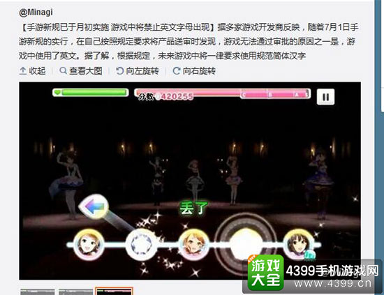 丢了是什么鬼啦！太污了我喜欢~