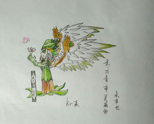 洪荒大劫篇木帝句芒-4399Kr丶辰