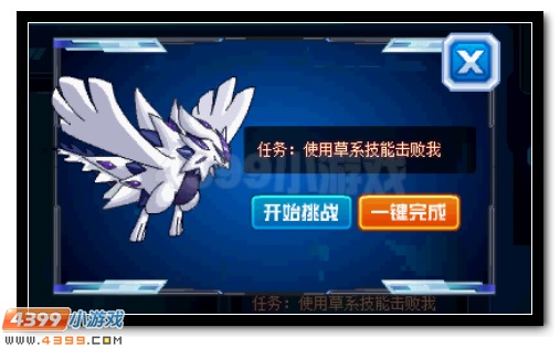 赛尔号银月狼王成长之路免费训练怎么打