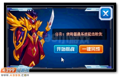 赛尔号银月狼王成长之路免费训练怎么打