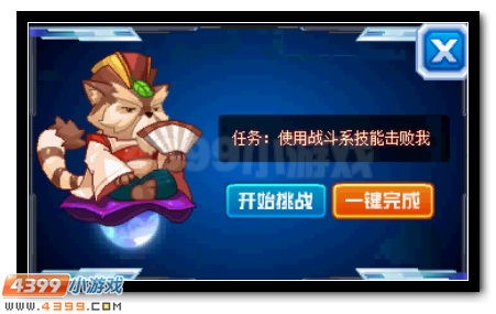 赛尔号银月狼王成长之路免费训练怎么打