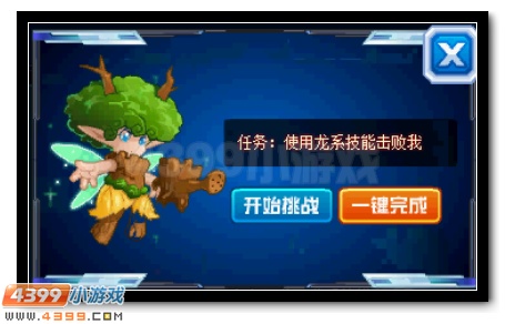 赛尔号银月狼王成长之路免费训练怎么打