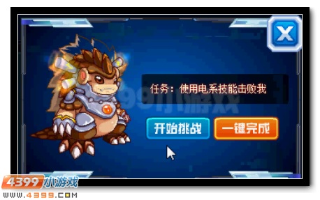 赛尔号银月狼王成长之路免费训练怎么打