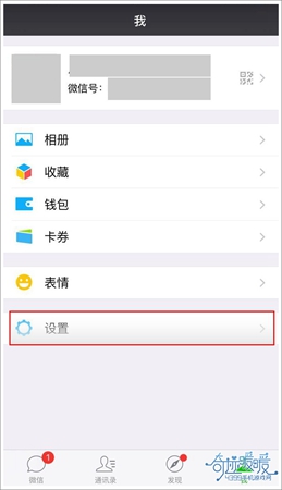 奇迹暖暖实名认证