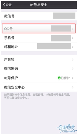 奇迹暖暖实名认证