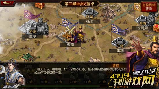 文案需要加强