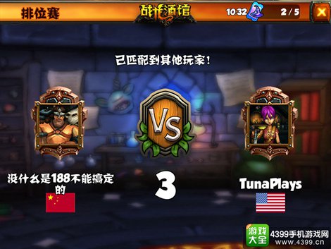 战龙酒馆