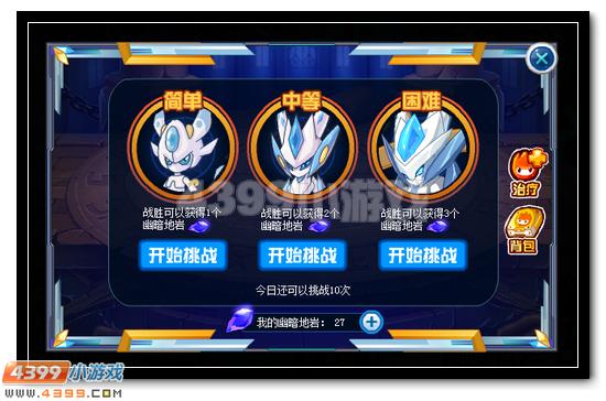 赛尔号7月8日更新签到活动汇总