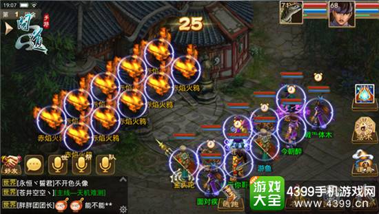《问道》手游暑假活动