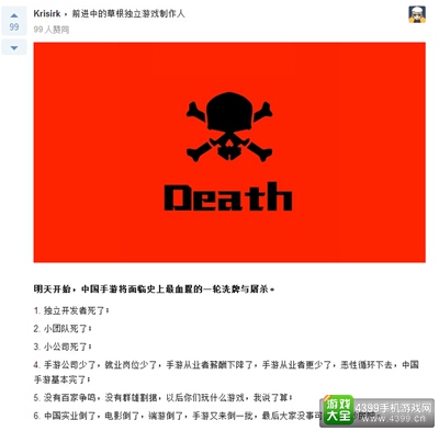 陈宇言论
