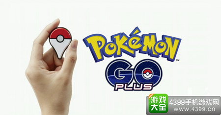 pokemon go plus