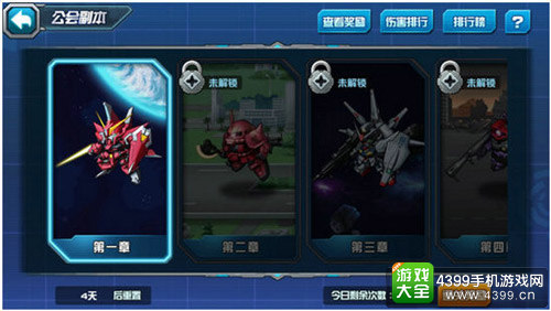 以命运之名出征！《敢达决战》今日引爆变革狂潮