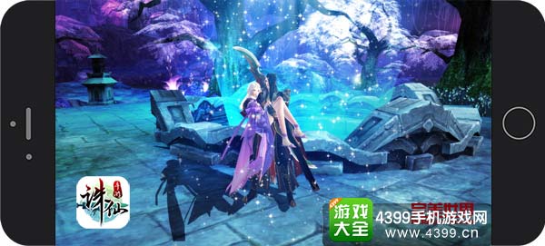 诛仙手游梦幻婚礼