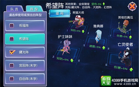萌宠时代