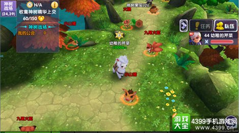 萌宠时代