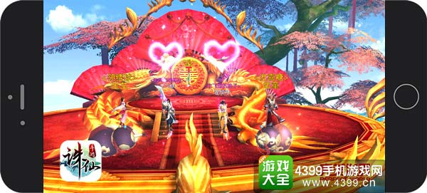 诛仙手游梦幻婚礼